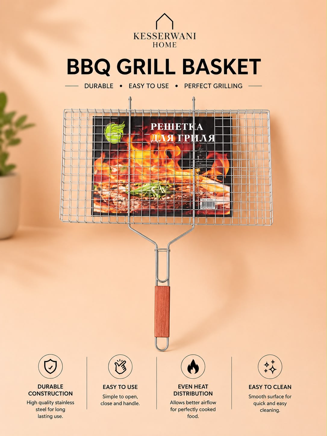 Large BBQ Grill Basket 45x25cm