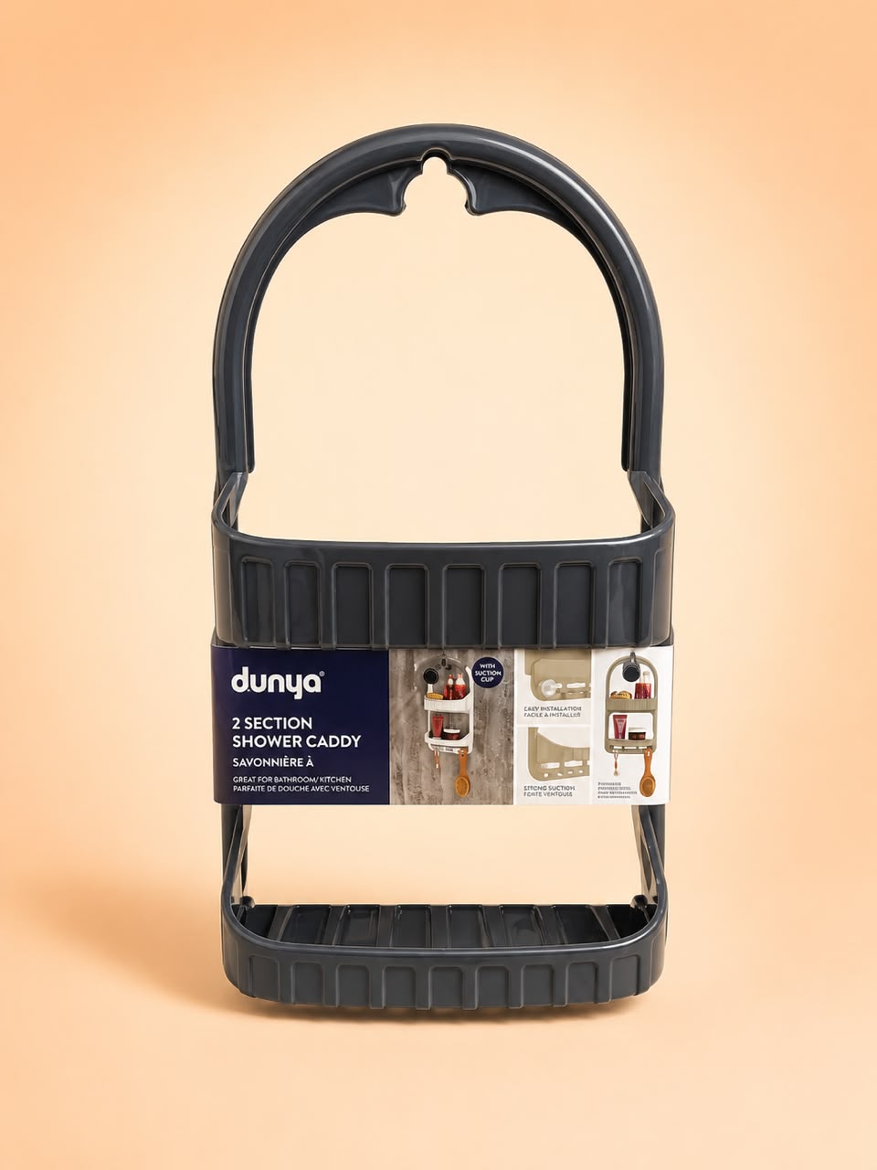 2-Section Shower Caddy